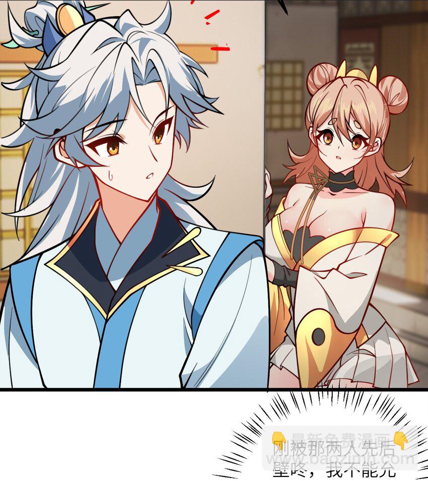 059 愿你安好(1/2)-第59话