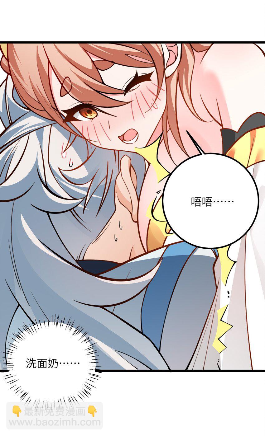 059 愿你安好(1/2)-第59话