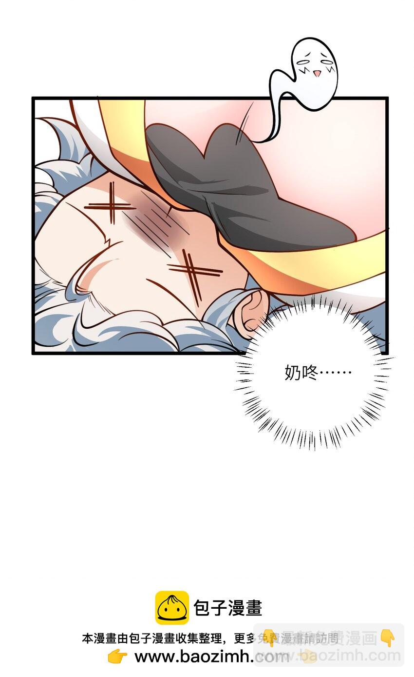 059 愿你安好(1/2)-第59话