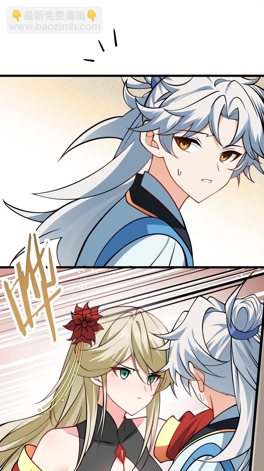 059 愿你安好(1/2)-第59话