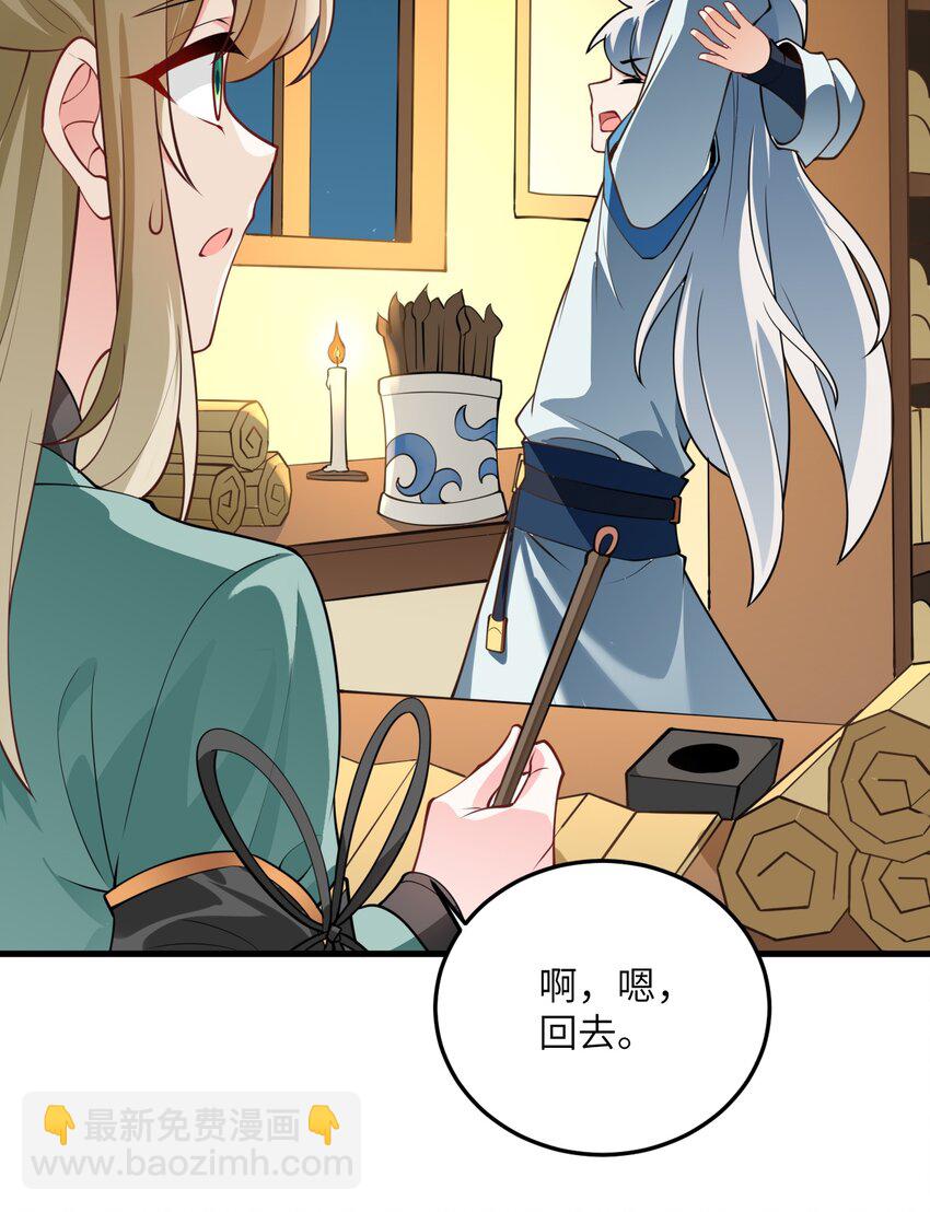 007 修炼的诀窍(1/2)-第7话