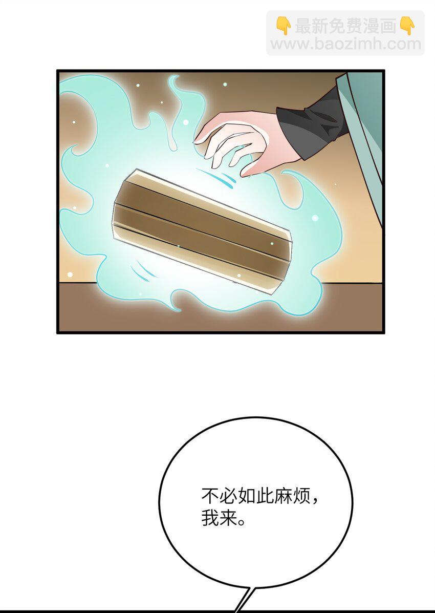 007 修炼的诀窍(1/2)-第7话