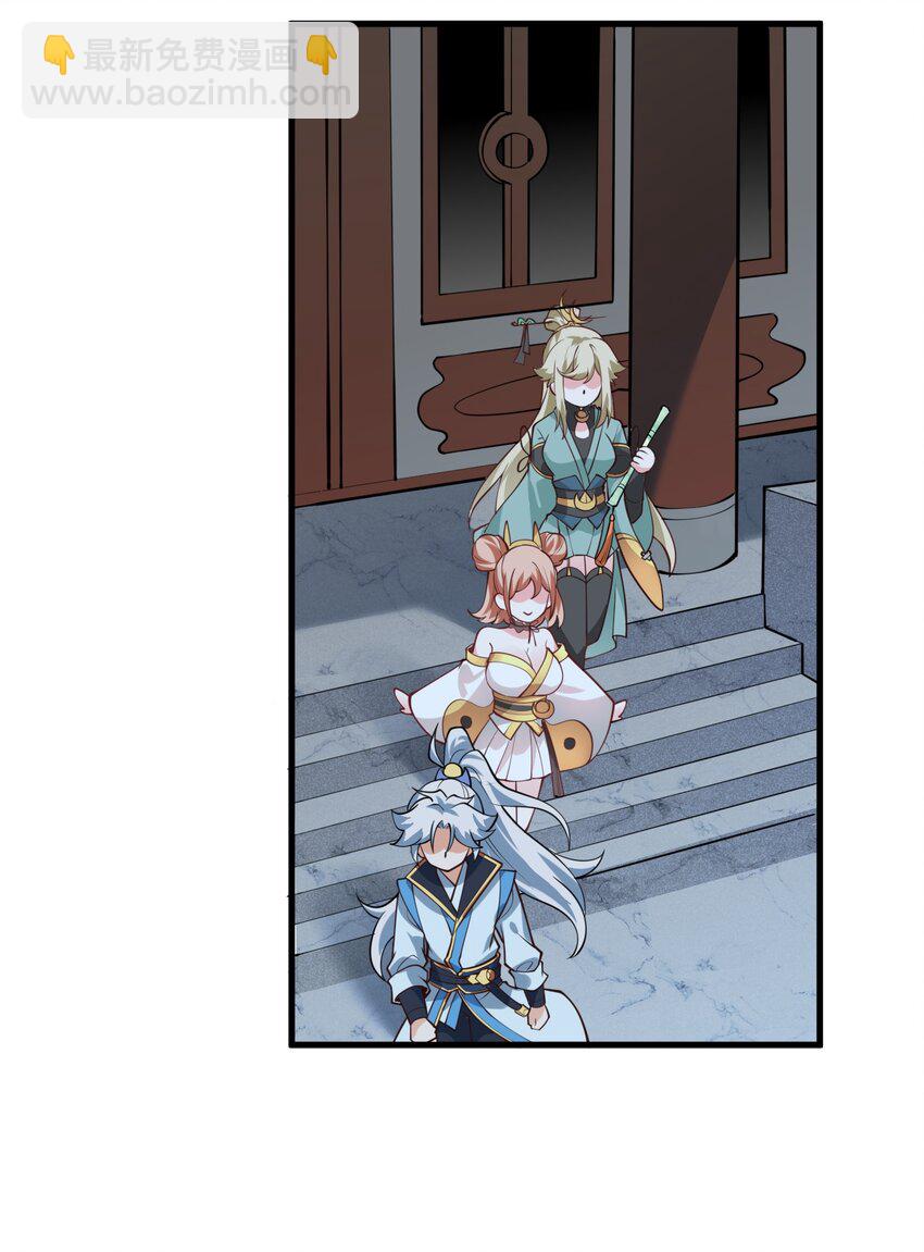 007 修炼的诀窍(1/2)-第7话