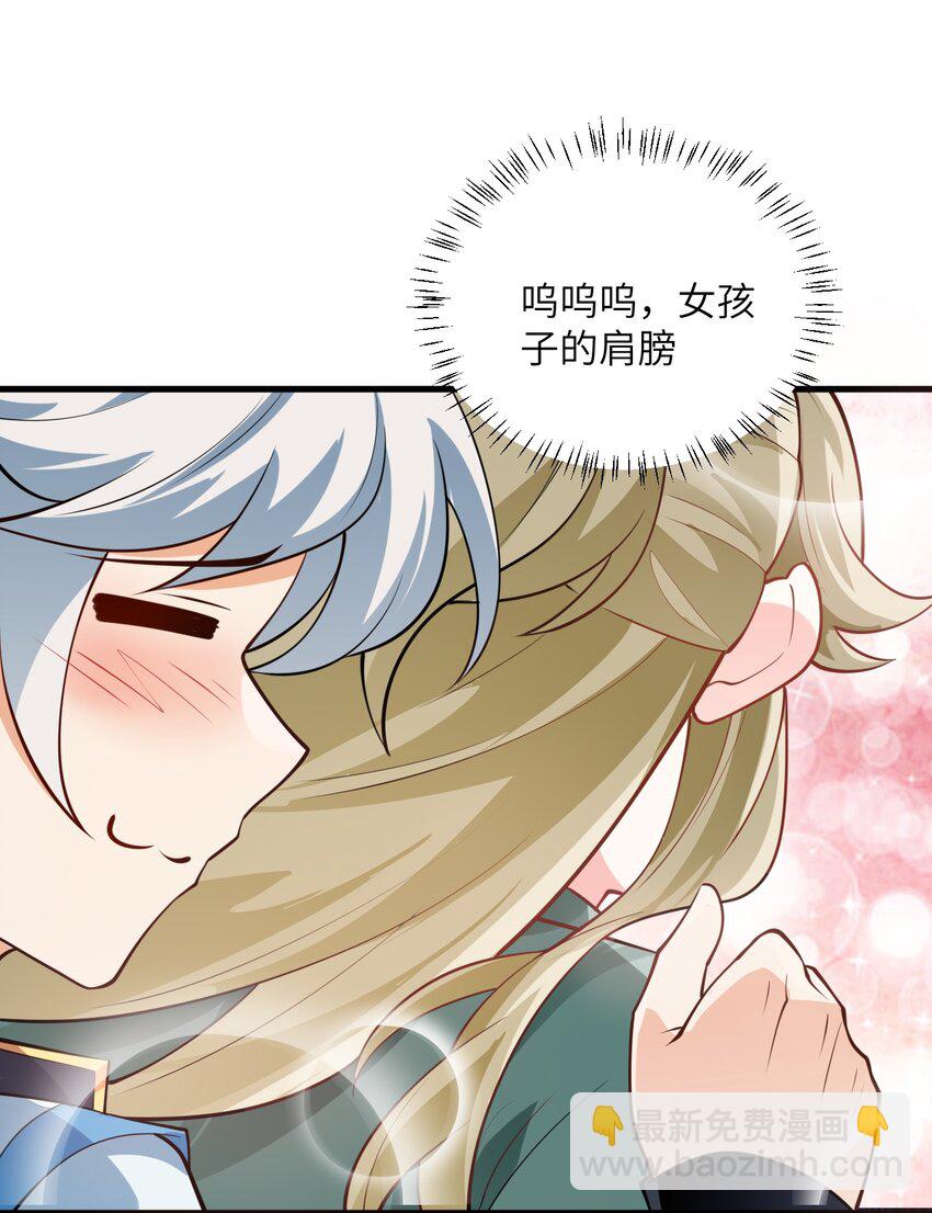 007 修炼的诀窍(1/2)-第7话