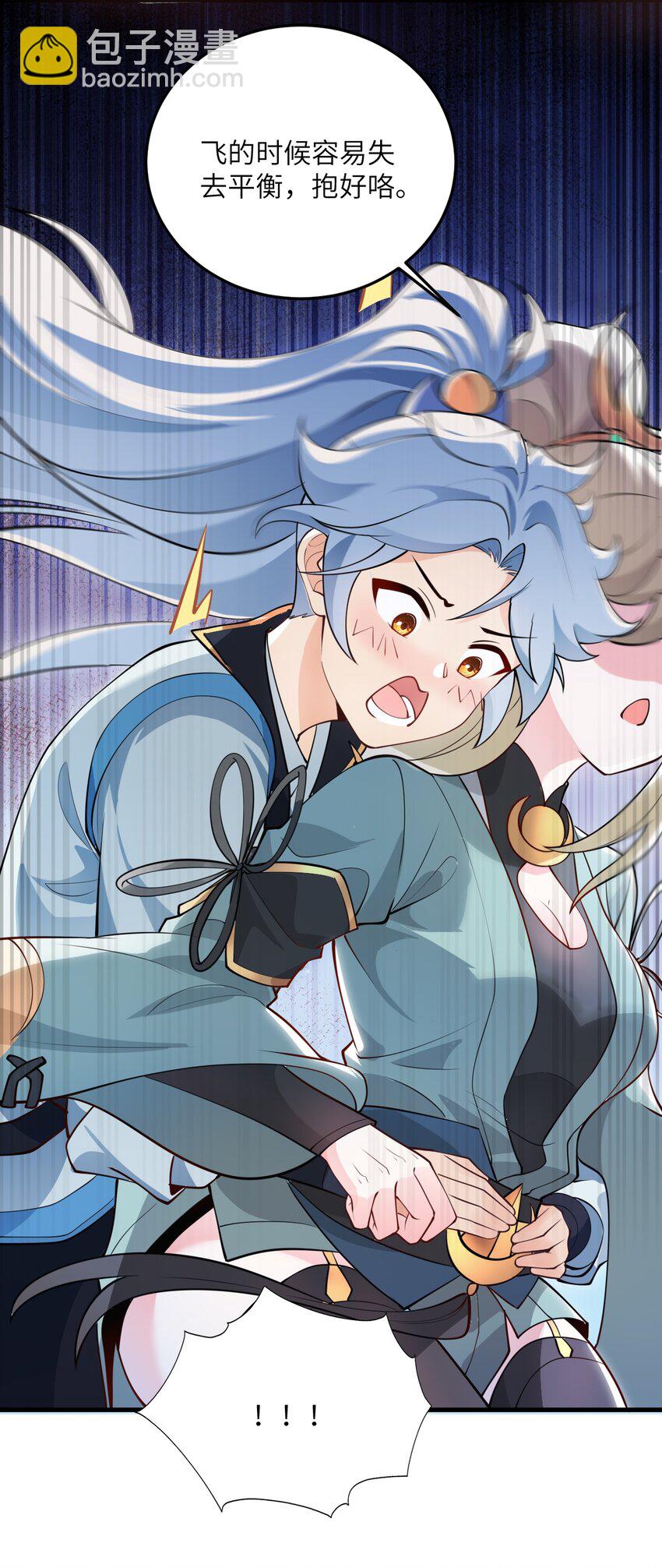 007 修炼的诀窍(1/2)-第7话