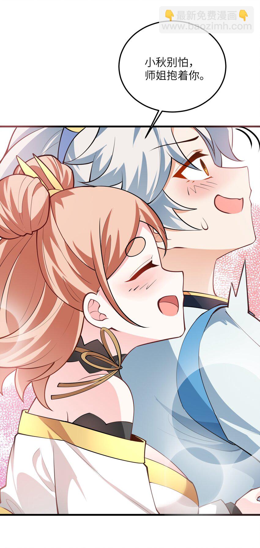 007 修炼的诀窍(1/2)-第7话