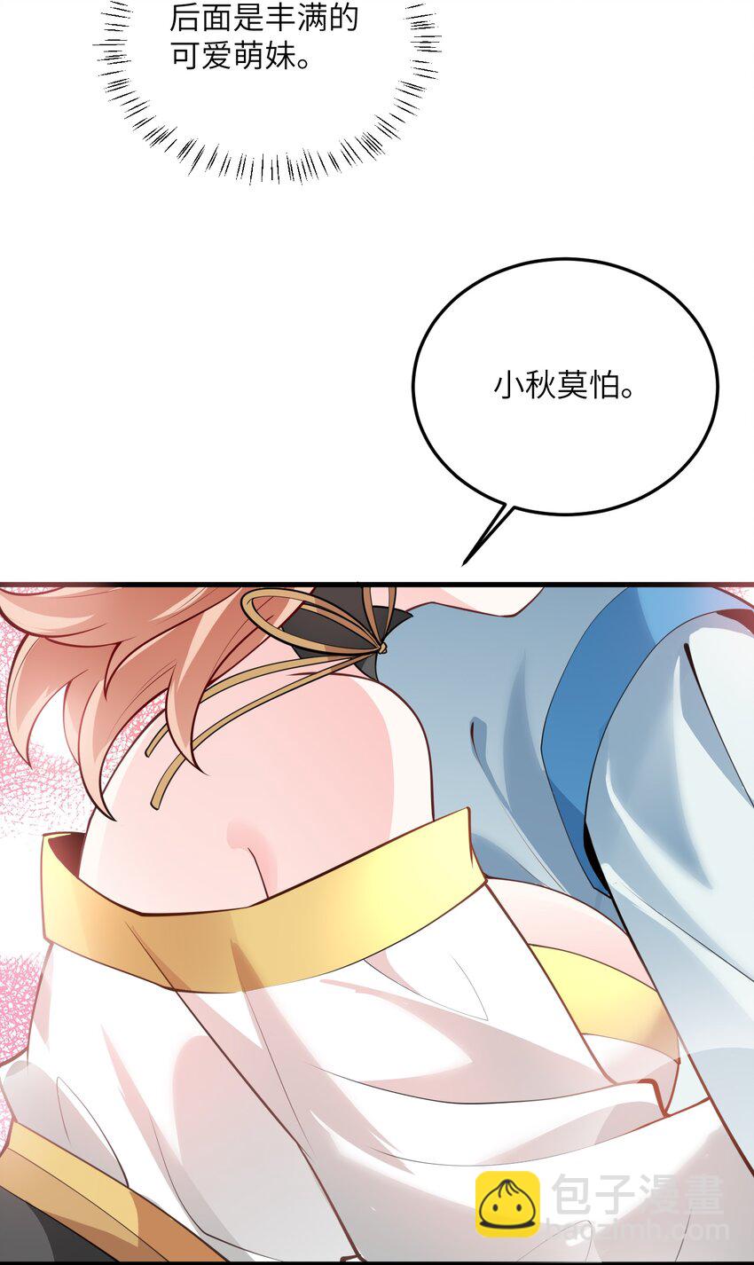 007 修炼的诀窍(1/2)-第7话