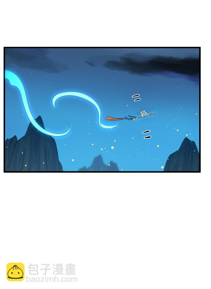 007 修炼的诀窍(1/2)-第7话