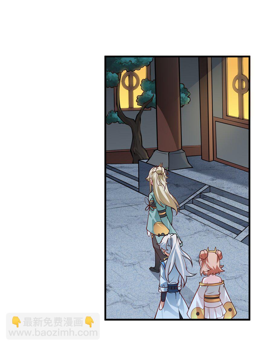 007 修炼的诀窍(1/2)-第7话