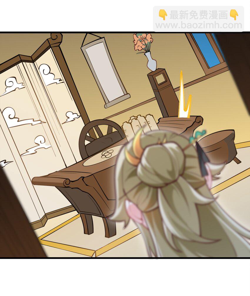 007 修炼的诀窍(1/2)-第7话