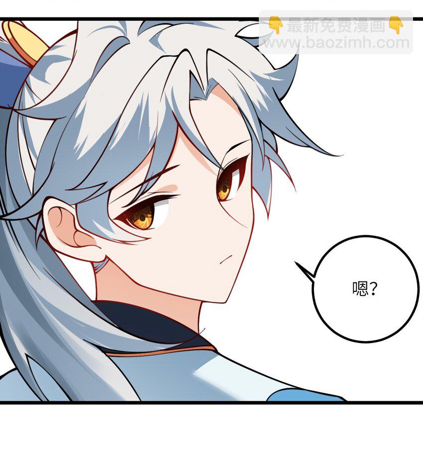 061 身怀绝技的凛姬-第61话