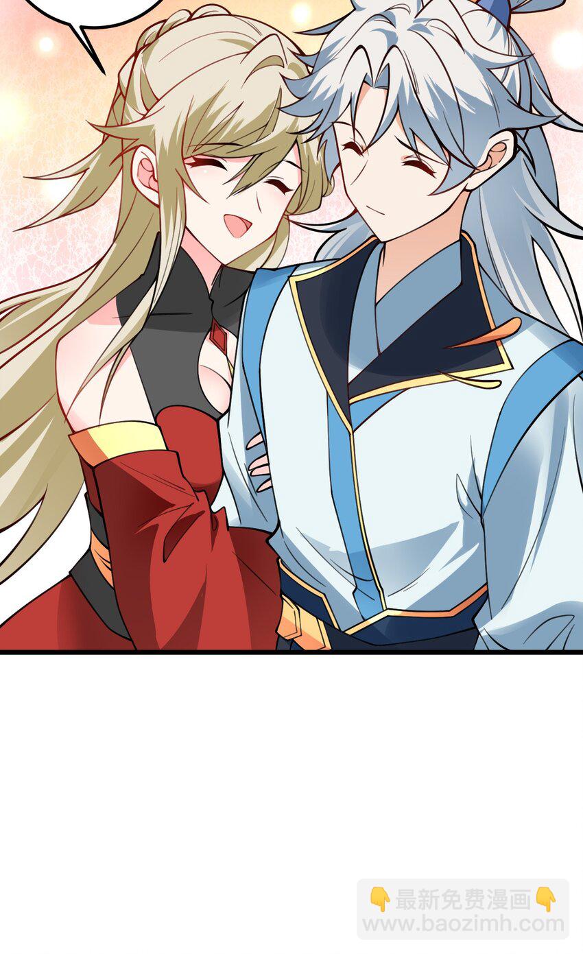 061 身怀绝技的凛姬-第61话