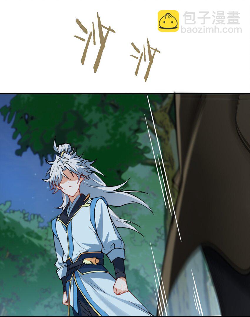 061 身怀绝技的凛姬-第61话