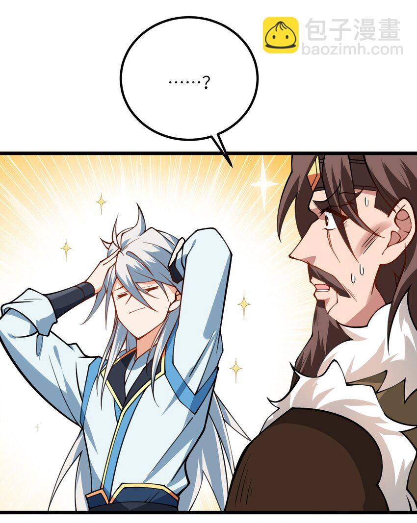 061 身怀绝技的凛姬-第61话