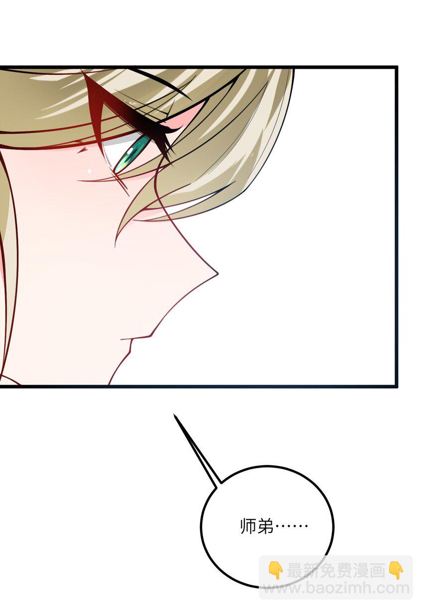 061 身怀绝技的凛姬-第61话