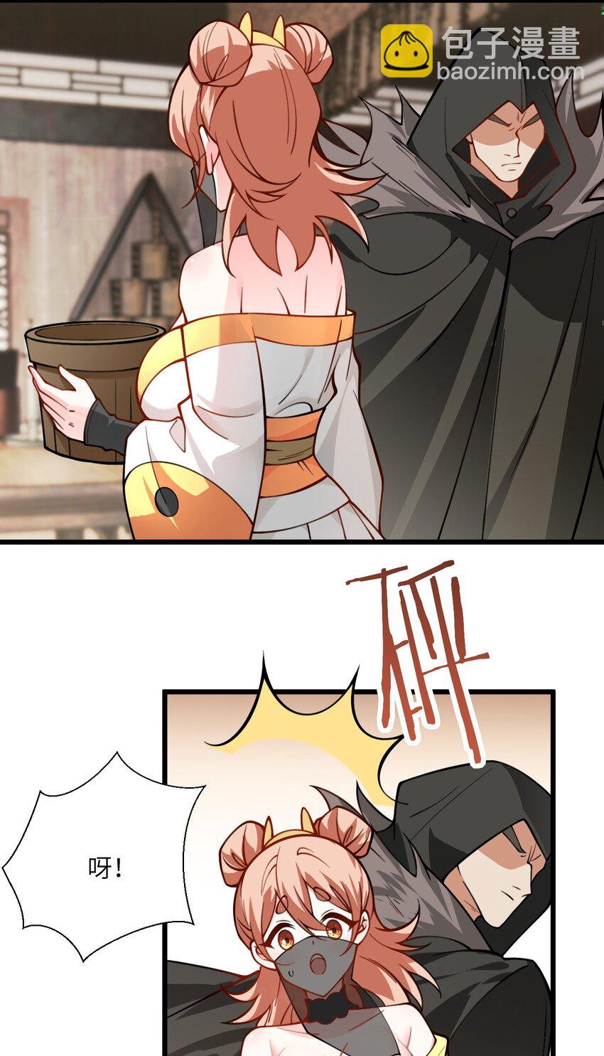 063 客栈里藏着魔修？！-第63话