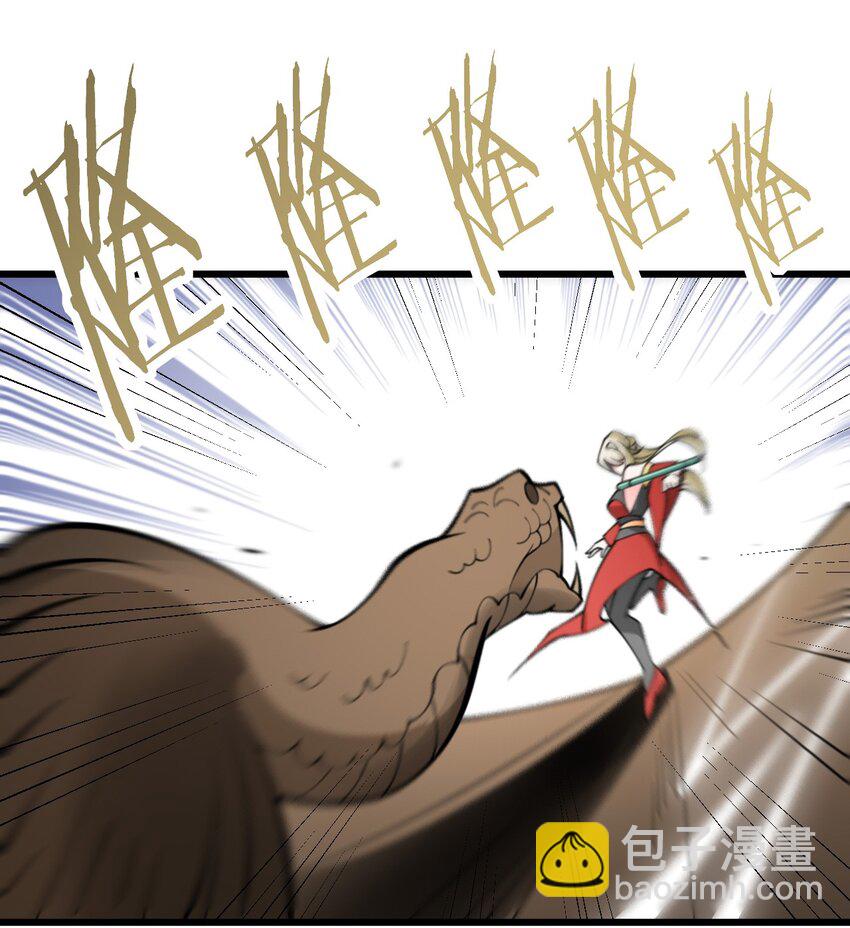 065 不能乱碰-第65话