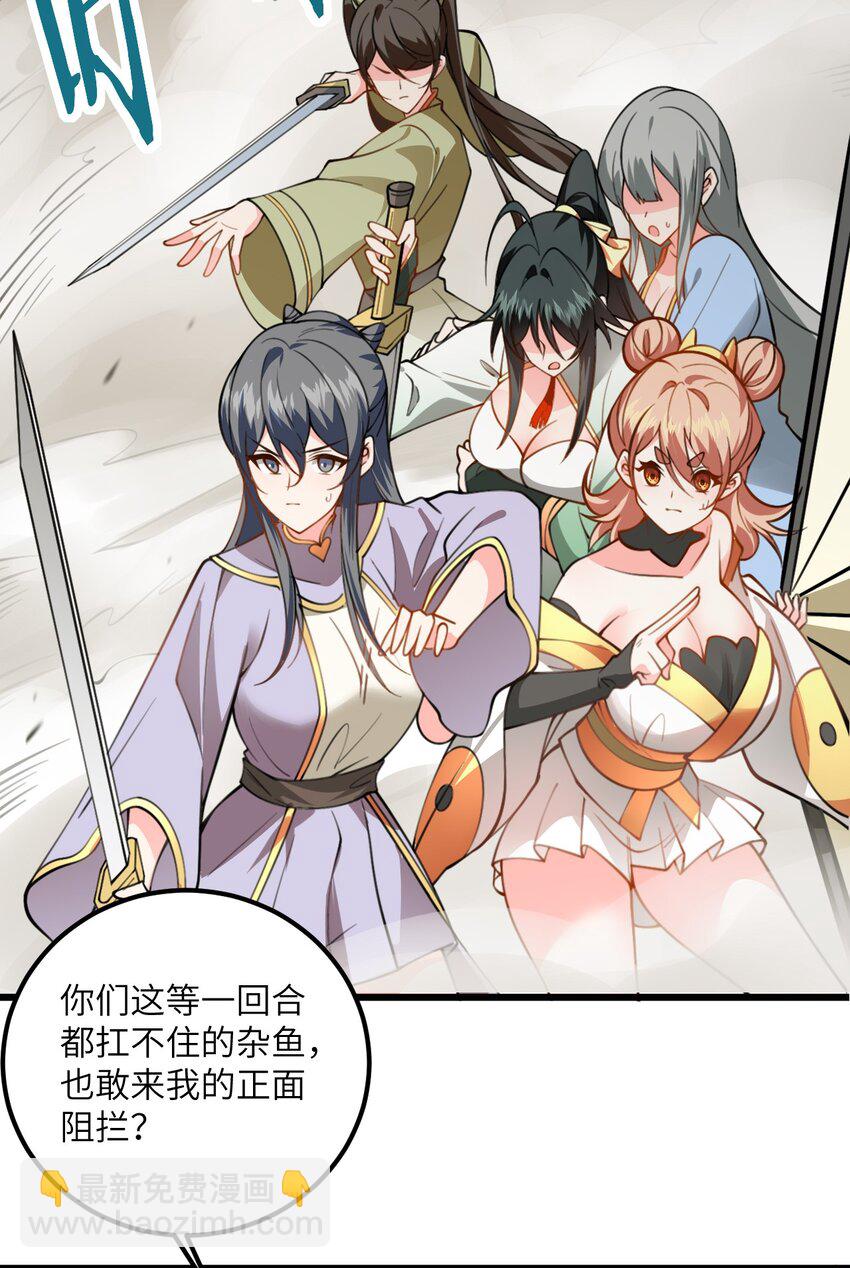 065 不能乱碰-第65话