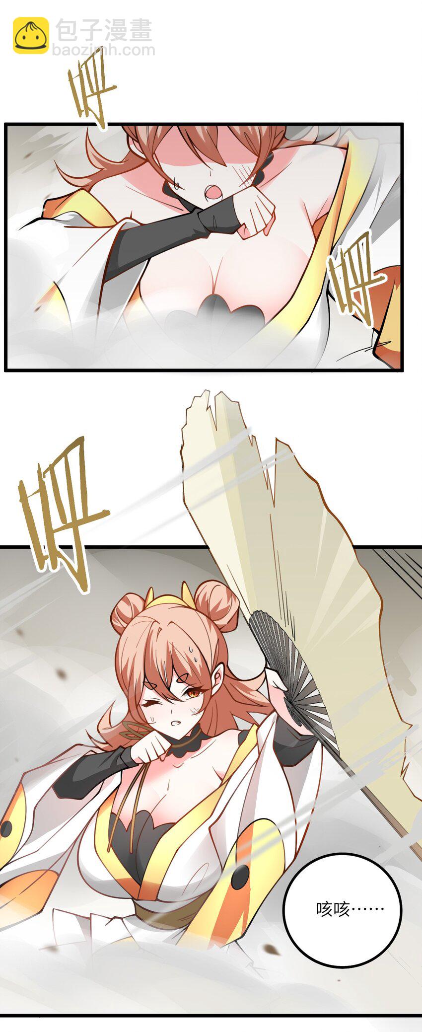 065 不能乱碰-第65话