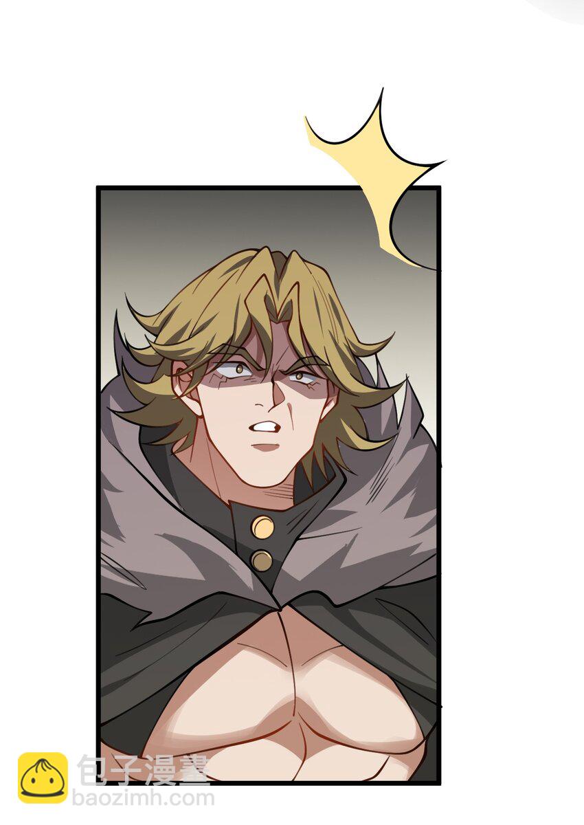 065 不能乱碰-第65话