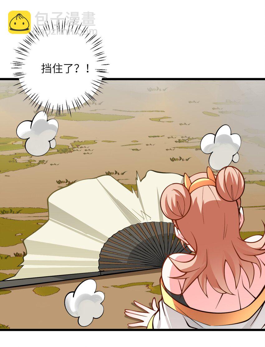 065 不能乱碰-第65话