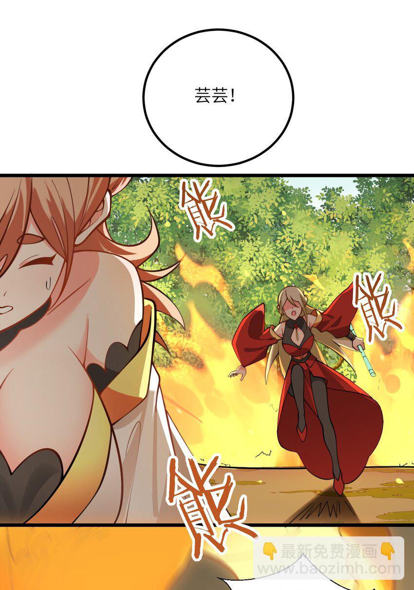 065 不能乱碰-第65话