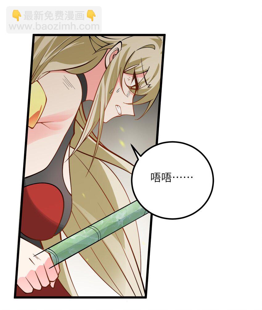 065 不能乱碰-第65话