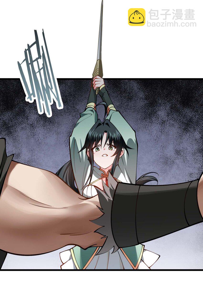 065 不能乱碰-第65话