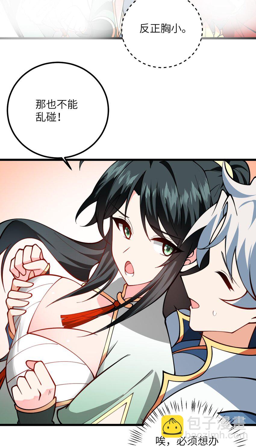 065 不能乱碰-第65话