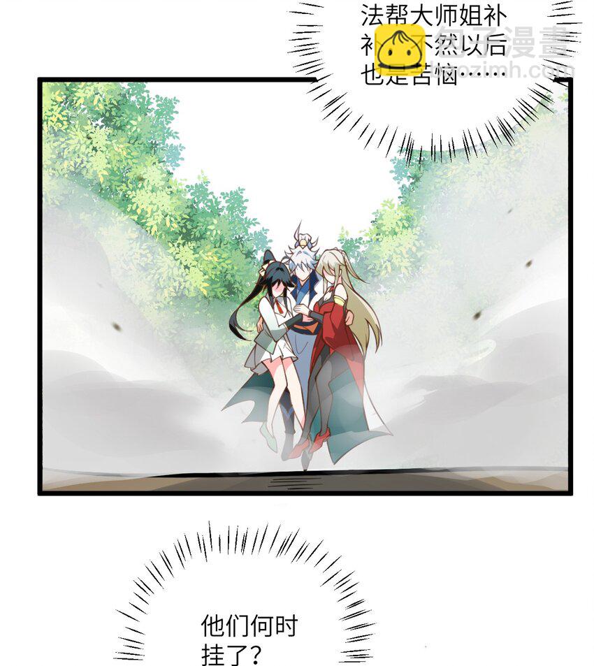 065 不能乱碰-第65话