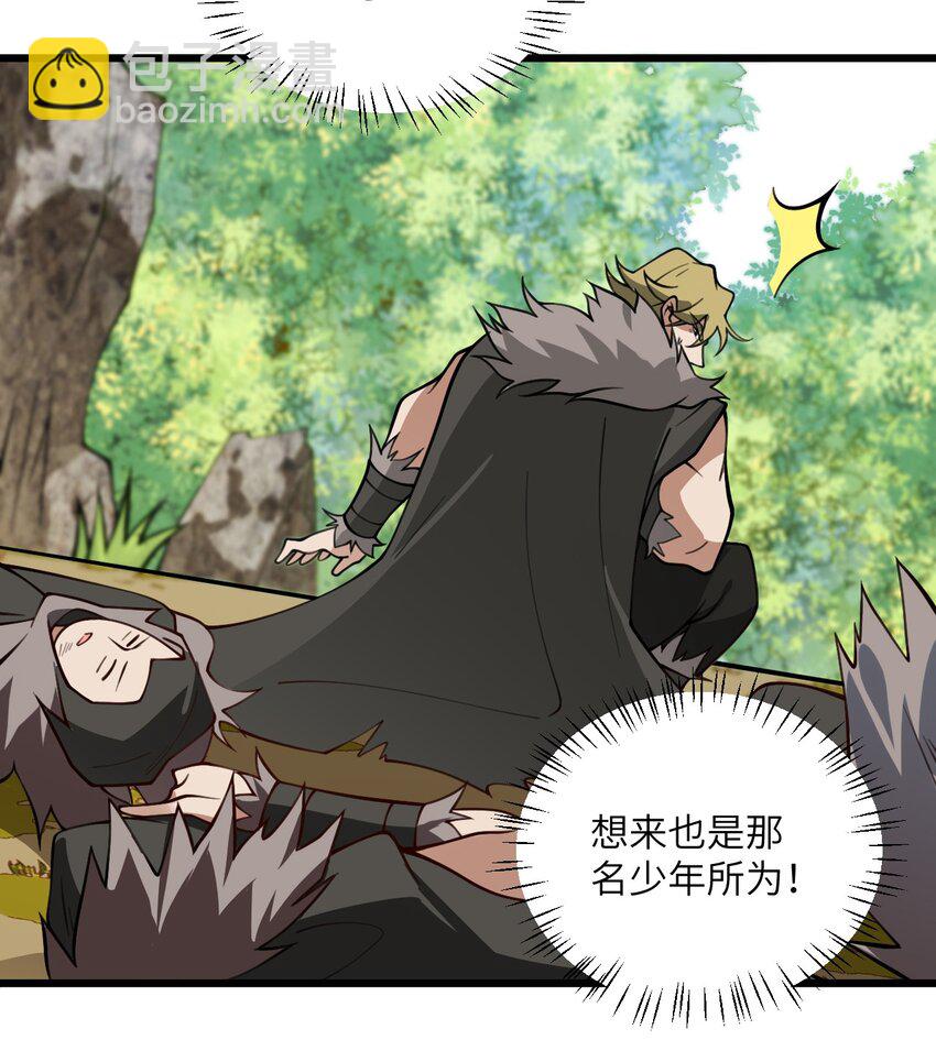 065 不能乱碰-第65话