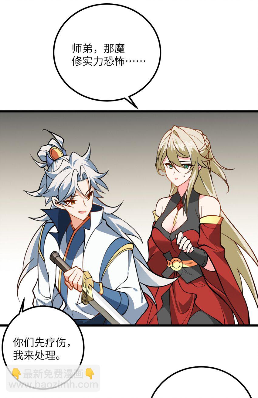 065 不能乱碰-第65话