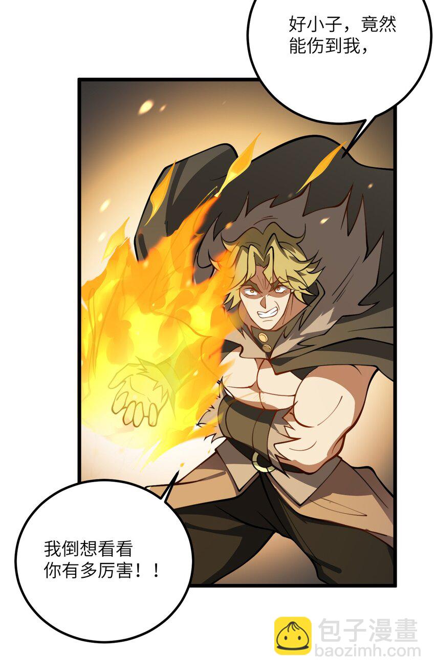 065 不能乱碰-第65话