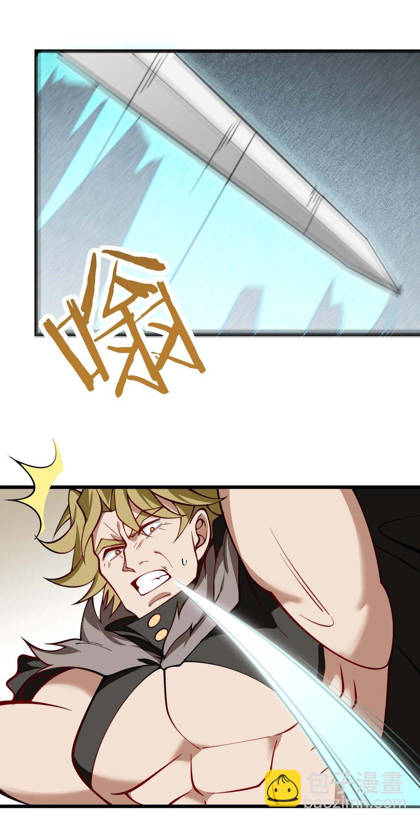 065 不能乱碰-第65话