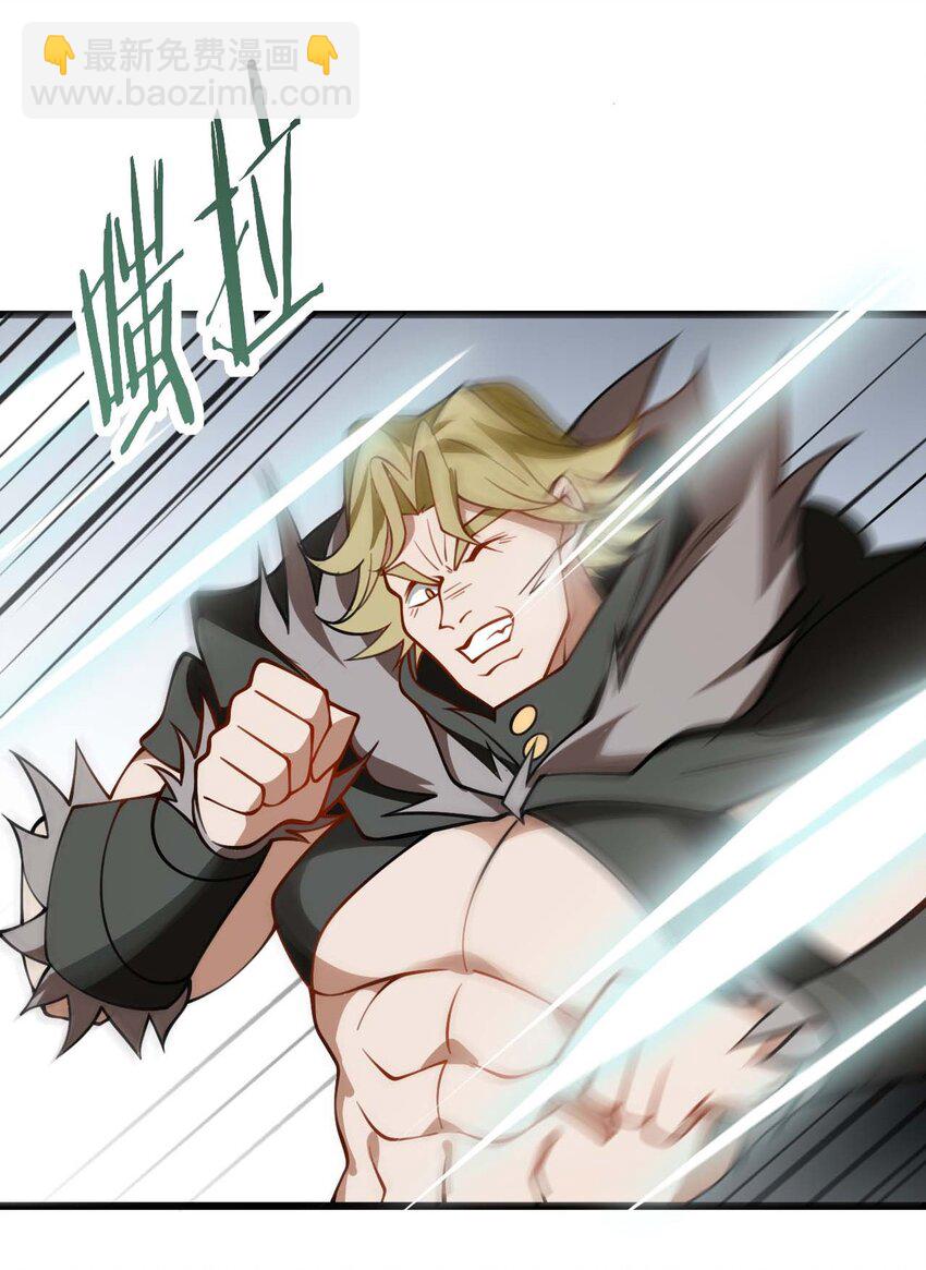 065 不能乱碰-第65话