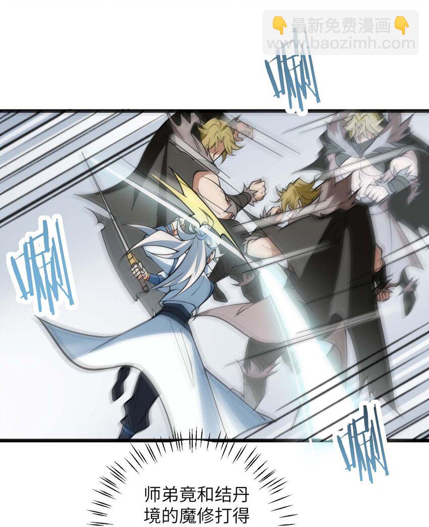 065 不能乱碰-第65话