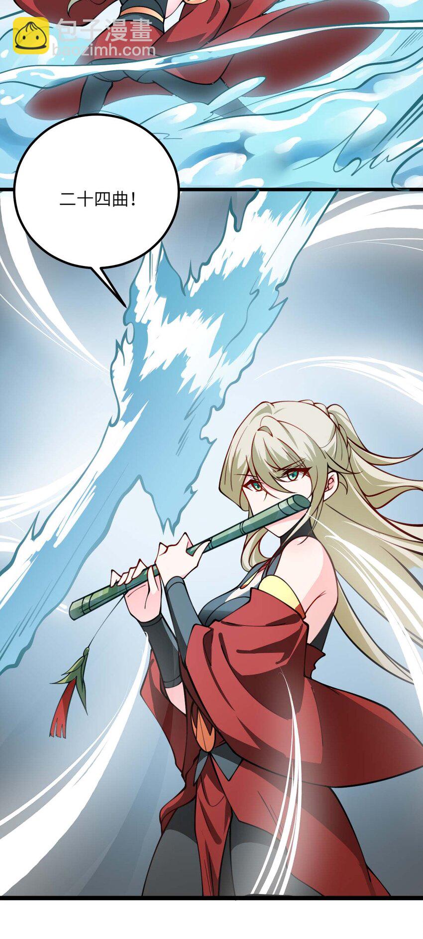 065 不能乱碰-第65话