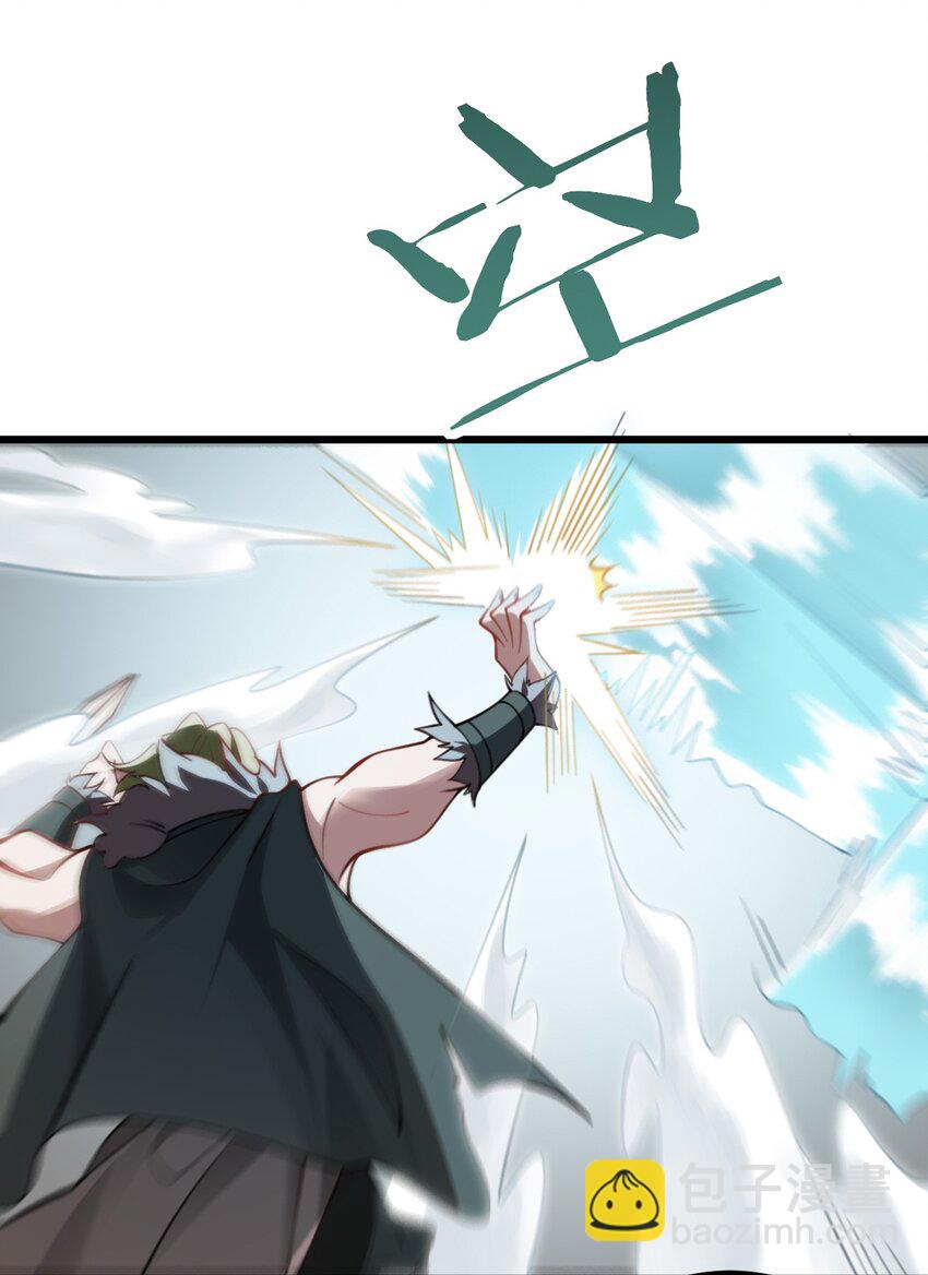 065 不能乱碰-第65话