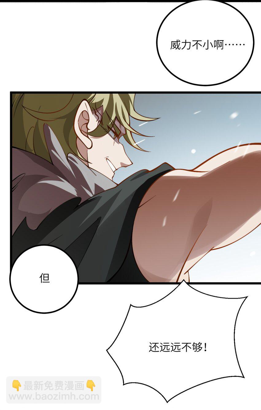 065 不能乱碰-第65话