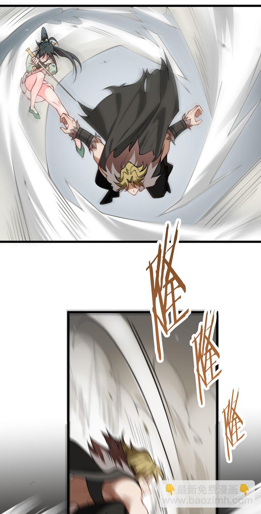 065 不能乱碰-第65话