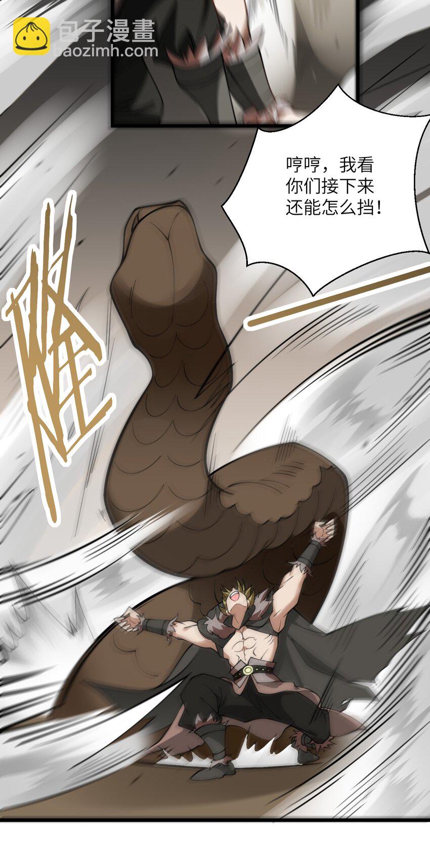 065 不能乱碰-第65话