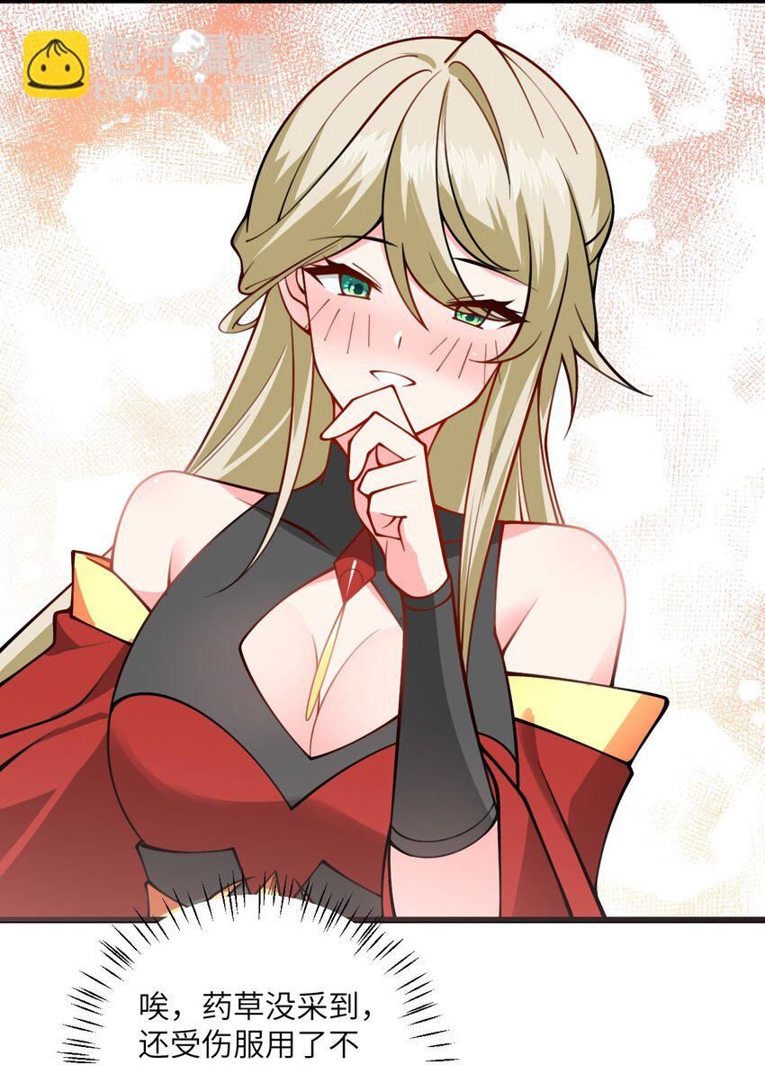 067 免费的盲盒开不了岂不是太衰了-第67话