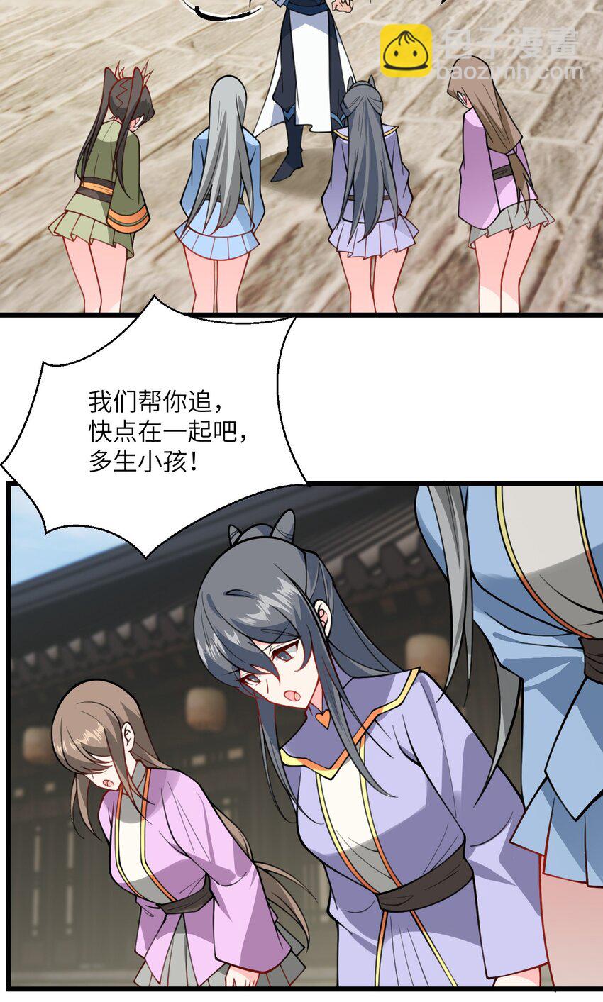 067 免费的盲盒开不了岂不是太衰了-第67话