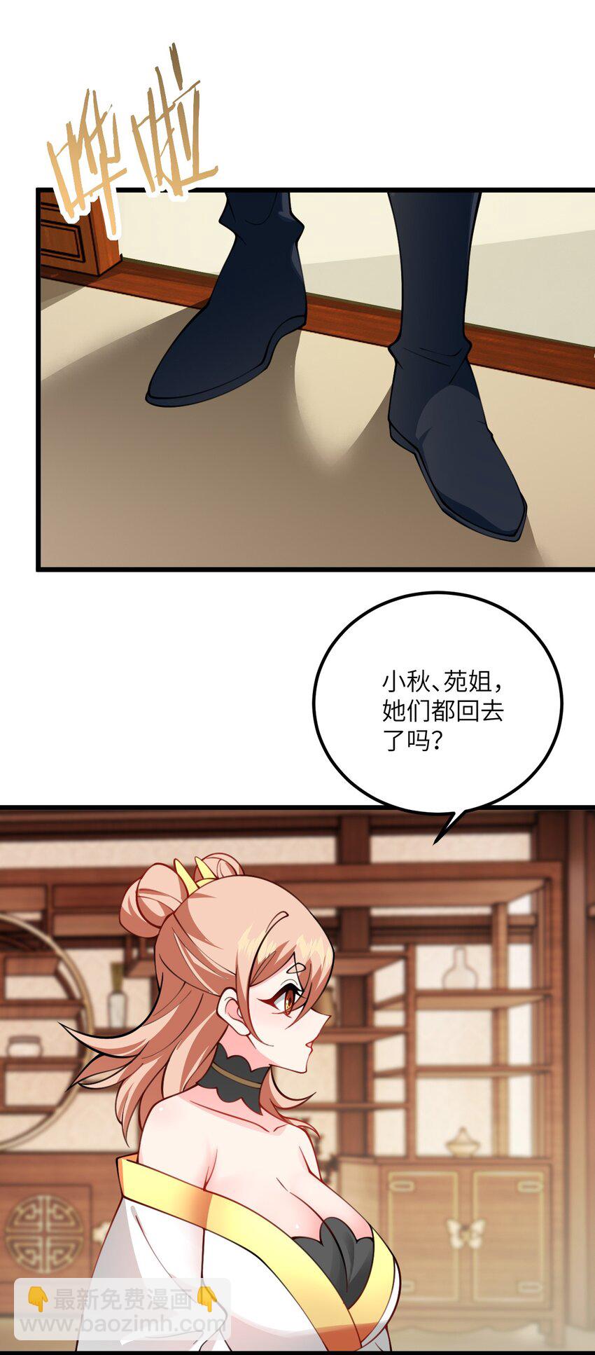 067 免费的盲盒开不了岂不是太衰了-第67话