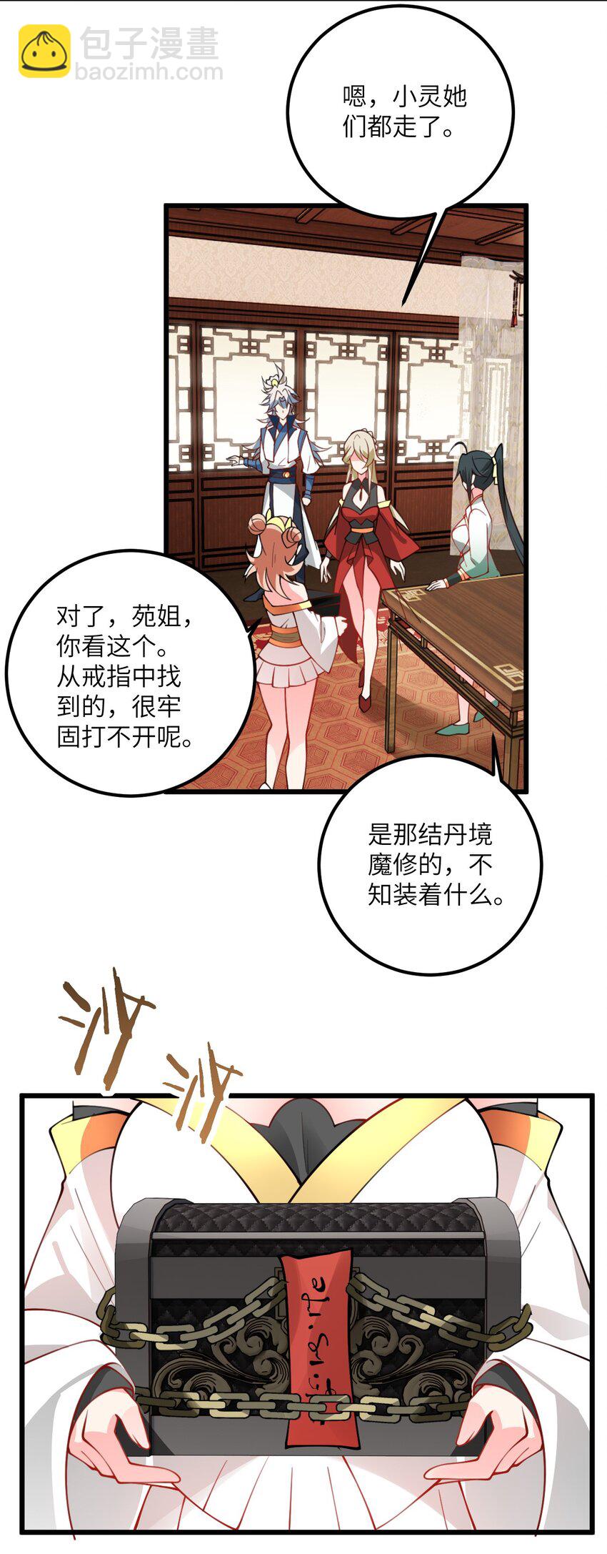 067 免费的盲盒开不了岂不是太衰了-第67话