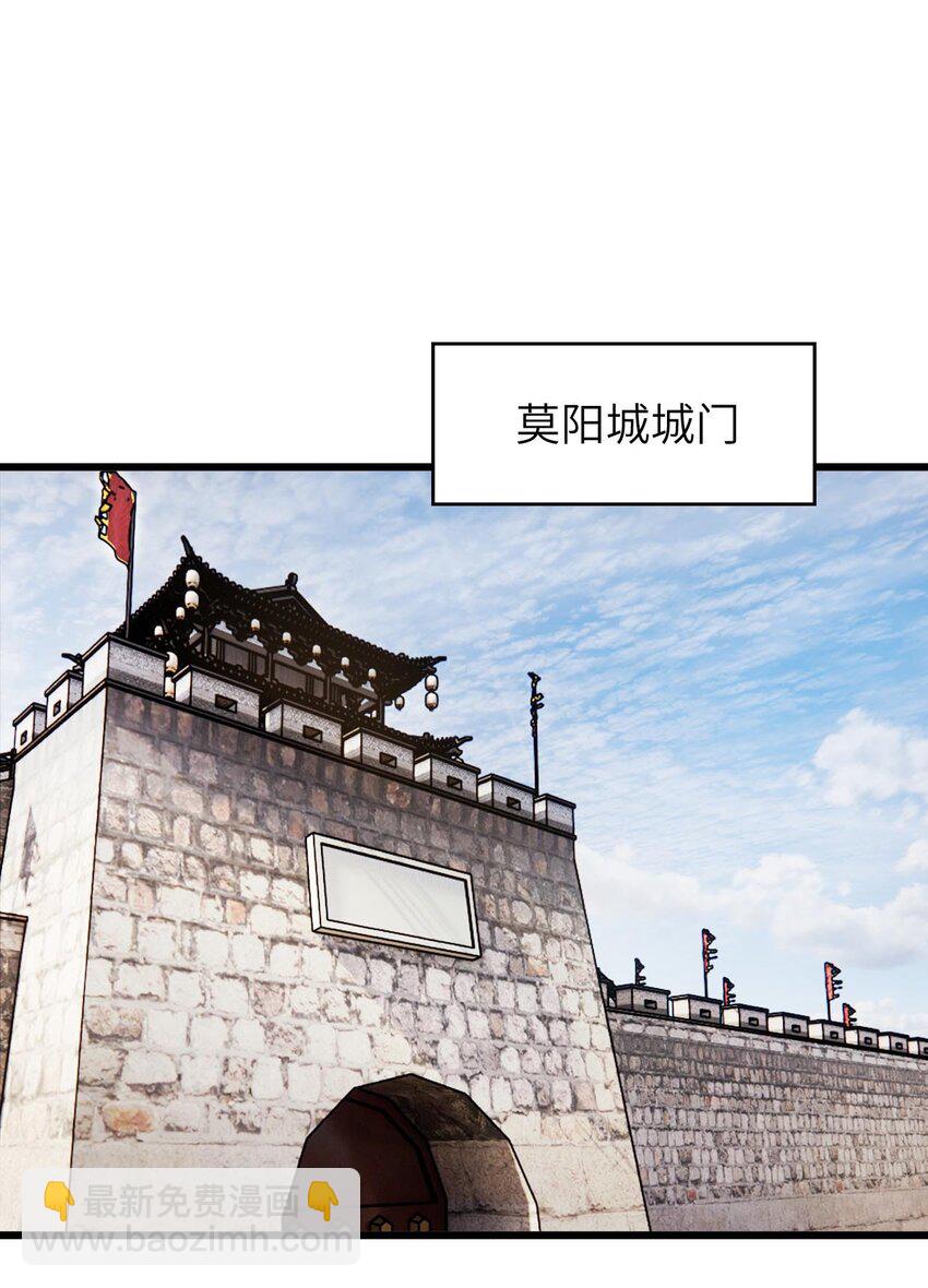 067 免费的盲盒开不了岂不是太衰了-第67话