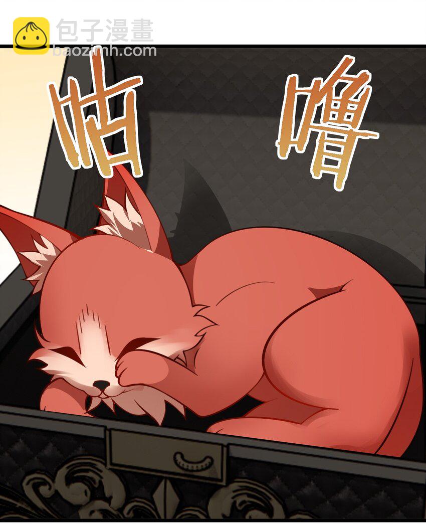 067 免费的盲盒开不了岂不是太衰了-第67话