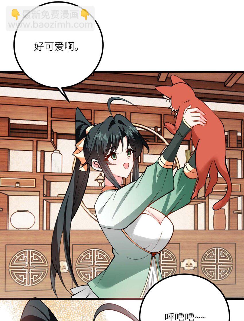 067 免费的盲盒开不了岂不是太衰了-第67话