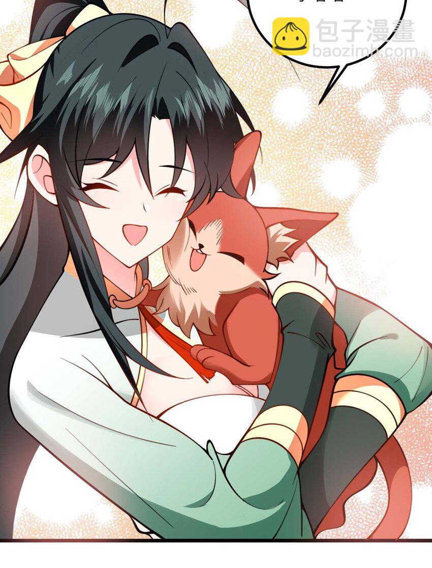 067 免费的盲盒开不了岂不是太衰了-第67话