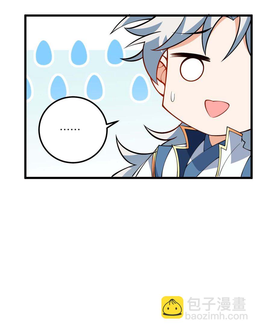 067 免费的盲盒开不了岂不是太衰了-第67话